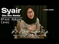 Download Lagu Syair I'tirof (Doa Abu Nawas) إِلهِي لَسْتُ Nissa Sabyan Cover (Lirik Video) Terbaru