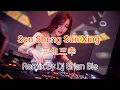 Download Lagu San Sheng San Xing - 三生三幸 (Electro Manyao) By Dj Brian Bie #dj #manyaoremix #manyaodj #manyao