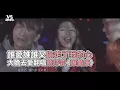 蔡詩芸《誰愛誰》迷幻女聲翻唱！對到眼就大膽示愛吧！《VS MEDIA》