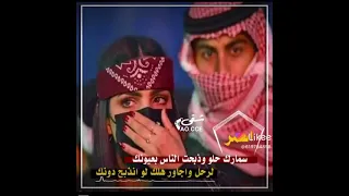 يعيروني بيك اسمر وكل الخلق سمراني 