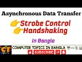 Asynchronous Data Transfer Strobe Control Handshaking