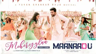 meherezylaa official video maanaadu silambarasan tr yuvan shankar raja venkat prabhu
