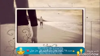 الوصف ضروري    لا مرني طيفك اضمه حيل باحضاني وشلون لو جيت عندي وشافتك عيني دندنها