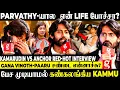 Lagu 🔴Kamarudin-க்கு Red Card கொடுத்தது யாரால..? 😱 Car Task-ல நடந்த உண்மை இதுதான்..🤬 Kamarudin BREAKS