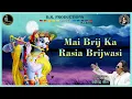 Download Lagu Mai Brij Ka Rasiya | Ravindra Jain's Krishna Bhajans