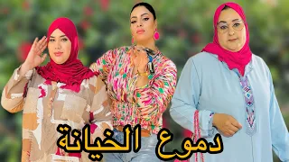 فيلم مغربي بعنوان دموع الخيانة دراما التشويق الغدر إنتقام أروع فيلم لسنة 2025  فيلم مغربي بعنوان دموع الخيانة دراما التشويق الغدر إنتقام أروع فيلم لسنة 2025