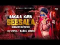 Lagu AKULA KURA SISALA FOLK SONG - ( BENAZIR BHUTTO ) - DJ SHIVA MBNR \u0026 DJ BABLU MBNR