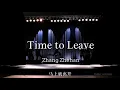 Download Lagu Amazing Datura-Silver:Time to Leave(Glee version)马上就离开glee版