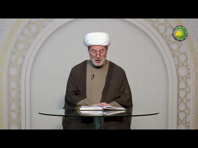 ⁣79    مذهب السعادة - الأستاذ: سماحة الشیخ فضیل الجزائری
