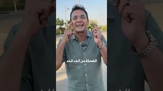 متخليش كلمه وحشه تأثر عليك 