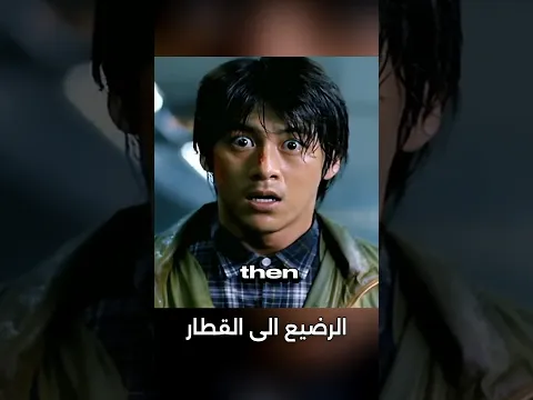 رجل ينقذ اطفال من حادث خطير