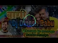 Lagu Whatsapp ke message banke Dhaniya Bhojpuri  DJ Song Khesari lal Yadav 2019song DJ Dinesh Babu