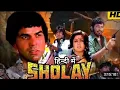 Download Lagu Sholay full movie HD 4K 1975 Amitabh Bachchan and Dharmendra 1M views