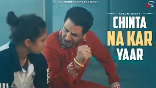 CHINTA NA KAR YAAR | GURDAS MAAN | NEW SONG