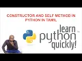 OOPs in Python - Constructor and Self Method