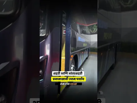 स्मार्ट आणि विश्वासार्ह