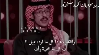   و في جميع الليالي لك موعد مع القلب       دندنها