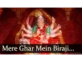 Lagu Mere Ghar Mein Biraji Meri Maa | Karm Aur Dharam Movie Songs | Anuradha Paudwal | Shemaroo Bhakti