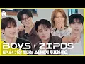Download Lagu ✨Survival Veterans ZB1 vs 19-Year Trainee✨ | BOYS ZIPDS (Feat. Center War) | ZIP DAESUNG Ep.64