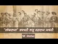 Shahu Maharaj Status | Shahu Maharaj jayanti status | shahu maharaj |svs visuals