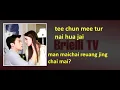 YA BAUK  WA Instrumental with EngRom Lyrics | Kluen Chiwit OST | Wave of Life