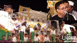 علي بن بريك     أسمر ياغالي   سهرة جديدة  دندنها