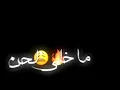 أغاني مسلسل حلم وخيال/حسام الرسام/ازفك بيدي/تصميم شاشه سوداء/شاشه سوداء اغنيه ازفك بيدي/حسام الرسام