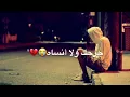 بشرني 😍➢ عبدالله الهميم