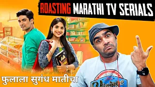 natural roast fulala sugandh maticha part 4