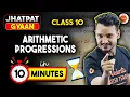 Arithmetic Progressions Concept in 10 Minutes Class 10 Maths Chapter 5 One Shot