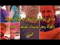 Download Lagu هذه هي أجواءالسوق في أزغنغان مع قطاع الخضروات والفواكة وبعض توضيحات في المساء للمشاهدين الاوفياء