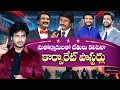 Download Lagu మతోన్మాదులతో చేతులు కలిపినా కార్పొరేట్ పాస్టర్లు || Dr Abhinay Darshan || CPF TV