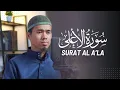 SURAT AL A'LA FULL IRAMA HIJAZ - مقام الحجاز || ABU DIHYAH - JUZ 30