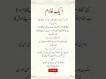 Download Lagu Hazrat Hasan Basri Ka Ghulam #islamicstatus #whatsappstatus #shortsviral #viralshorts #story #post