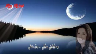 نجاة الصغيرة   بحلم معاك   حالات واتساب                    دندنها