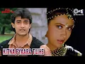 Lagu Kitna Pyaara Tujhe Rab Ne Banaya | Aamir Khan, Karisma Kapoor |Raja Hindustani (1996) | Hit Song