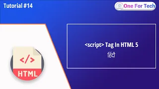 Script Tag in HTML in Hindi HTML Tutorial for Beginners in Hindi Tutorial-14