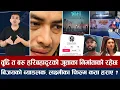 Download Lagu चियोचर्चाः सुटिङमा असिन पसिन पल, प्रदीपलाई चाहियो टिकटक, बलिदान किन रोकियो ? paul shah/balidan/film