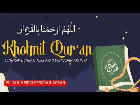 Download MP3 Allohummarhamna Bil Qur'an (Khotmil Qur'an) | Pujian Sesudah Adzan | Lengkap Dengan Terjemahannya