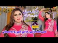 Download Lagu Gal Wafawan Di | Ho Geyan Sadiya Wechory Da Gham Bhulya Nai, Mehak Malik Dance Performance  Official