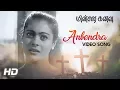 Download Lagu Minsara Kanavu Tamil Movie Songs | Anbendra Mazhayile Song | Kajol | Prabhu Deva | AR Rahman