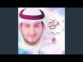 Download Lagu Allah Allah