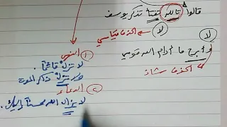 شرح ألفية ابن مالك 61 كان وأخواتها وعملها 