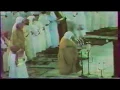 Download Lagu تلاوة من تراويح الحرم المكي من الأنبياء والحج والمؤمنون - الشيخ علي جابر 17-9-1408هـ