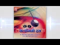 Download Lagu 01 Jay Shree Ram Jay Shree Ram