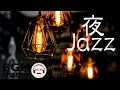 Download Lagu Night Jazz Music - Relaxing Slow Background Instrumentals for Sleep