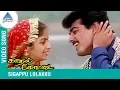 Download Lagu Sivappu Lolakku Video Song | Kadhal Kottai Tamil Movie | Super Hit Song | Ajith | SPB | Deva