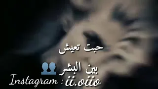 حبة ظروف اصاله حالات واتس دندنها