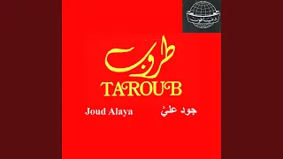                  دندنها