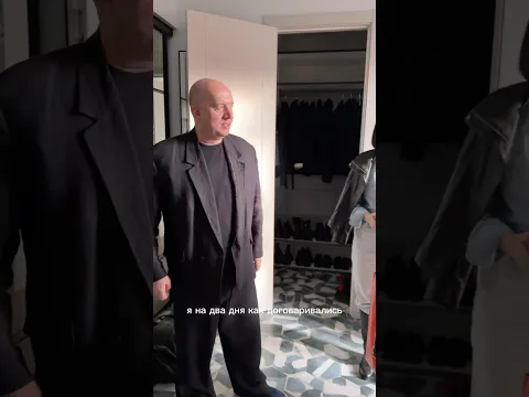 У соседа)